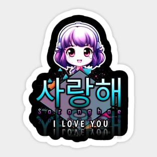 Saranghae - I Love You - Korean Quote Sticker